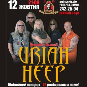 Концерт «Uriah Heep»