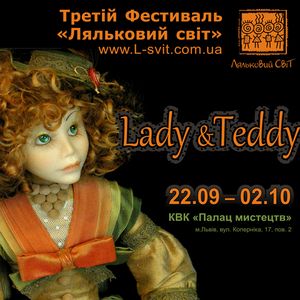 ІV фестиваль «Ляльковий світ» – Проект «LADY & TEDDY»