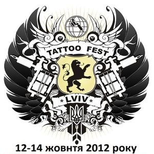 III Міжнародний Tattoo Fest 2012