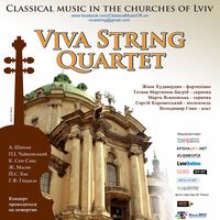 Концерт класичної музики Viva String Quartet