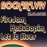 Концерт-вечірка «Rock’In’Lviv»