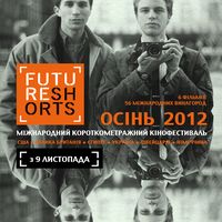Афіша кіно - Кінопокази Future Shorts:Осінь 2012