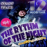 Вечірка «The Rythm Of The Night»