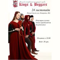 Концерт Kings & Beggars