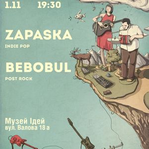 Концерт ZAPASKA та Bebobul