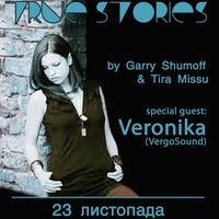Вечірка True Stories with Veronika