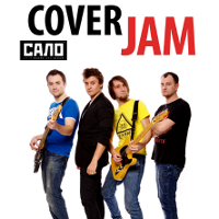 Концерт гурту Cover Jam