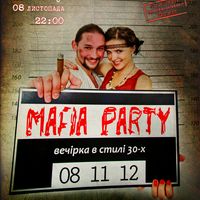 Вечірка в стилі 30х MAFIA PARTY