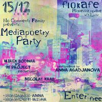 Вечірка Mediapoetry Party