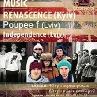 Концерт гуртів: Music Renascence, Independence, Poupée F