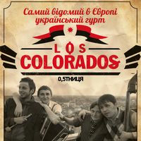 Концерт гурту Los Colorados