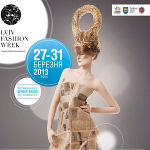 Львівський Тиждень Моди - Lviv Fashion Week 2013