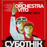 Концерт гурту Orchestra Vito @ 0.5