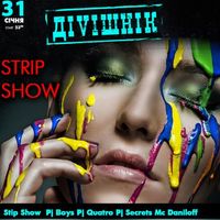 Вечірка ДІVІШНІК STRIP SHOW