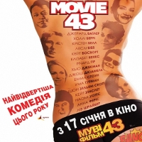 Фільм «Мувi 43»