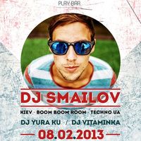 Вечірка з DJ SMAILOV