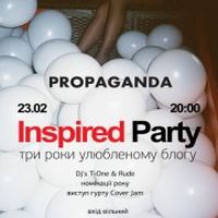 Вечірка Inspired Party