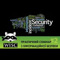 Семінар з інформаційної безпеки WISC02