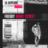 Концерт Freddy Marx Street