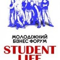 Молодіжний бізнес-форум Student Life