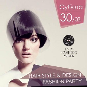 Вечірка Hair Style & Design Fashion Party