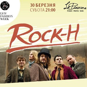Концерт гурту Rock-H @ La Piazza