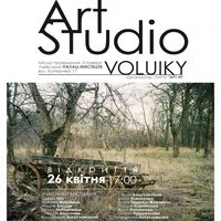 Виставка ArtStudio VOLUIKY