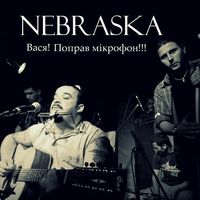 Кантрі-вечір з NEBRASKA @ Роберта Домса