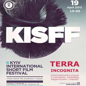 Попередній показ Київського міжнародного фестивалю короткометражних фільмів (KISFF)