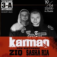 Концерт гурту KARMAN при підтримці ZIQ та Sasha RIA