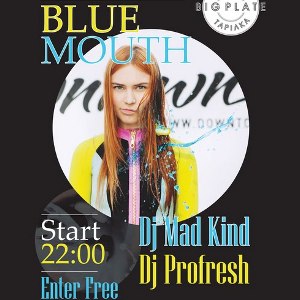 Вечірка Blue Mouth