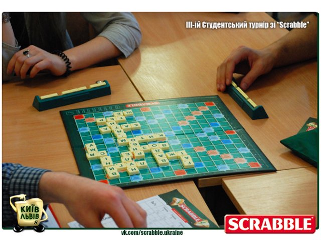 Фінал III-го Студентського турніру з настільної гри Scrabble