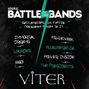 Концерт Eleks Battle of the Bands