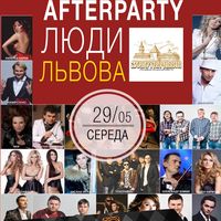 Вечірка «Afterparty: Люди Львова»