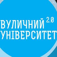 Публічна лекція Павла Шеремети «Українська дилема»