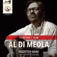 Майстер-клас в рамках Alfa Jazz Fest 2013: Ел Ді Меола