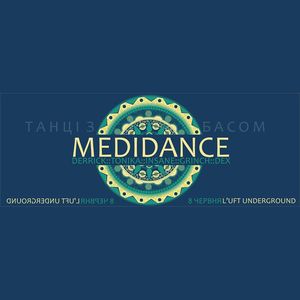 Вечірка Medidance @ Luft