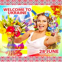 Вечірка «Ласкаво просимо в Україну»