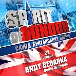 Вечірка The Spirit of London