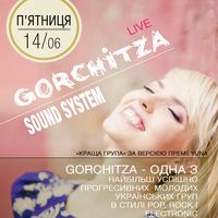 Виступ гурту Gorchitza Sound System