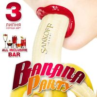 Вечірка Banana Party