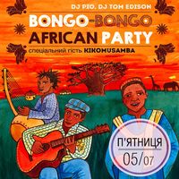 Вечірка Bongo-Bongo African Party