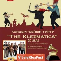 Концерт-сейшн гурту The Klezmatics