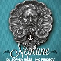 Вечірка «День Нептуна»
