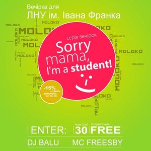Вечірка Sorry mama,I'm a student!