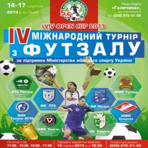 Міжнародний турнір з міні-футболу LVIV OPEN CUP-2013