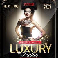 Вечірка Luxury Friday
