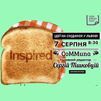Idea Breakfast: зустріч з головним редактором сайту Inspired