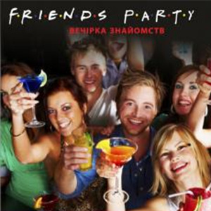 Вечірка знайомств «Randevu friends»