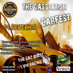 Перший фестиваль тюнінгу CarFest Lviv